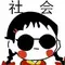 situs judi slot joker gaming Taochu tersenyum dan berkata: Apakah kamu rubah dan harimau?